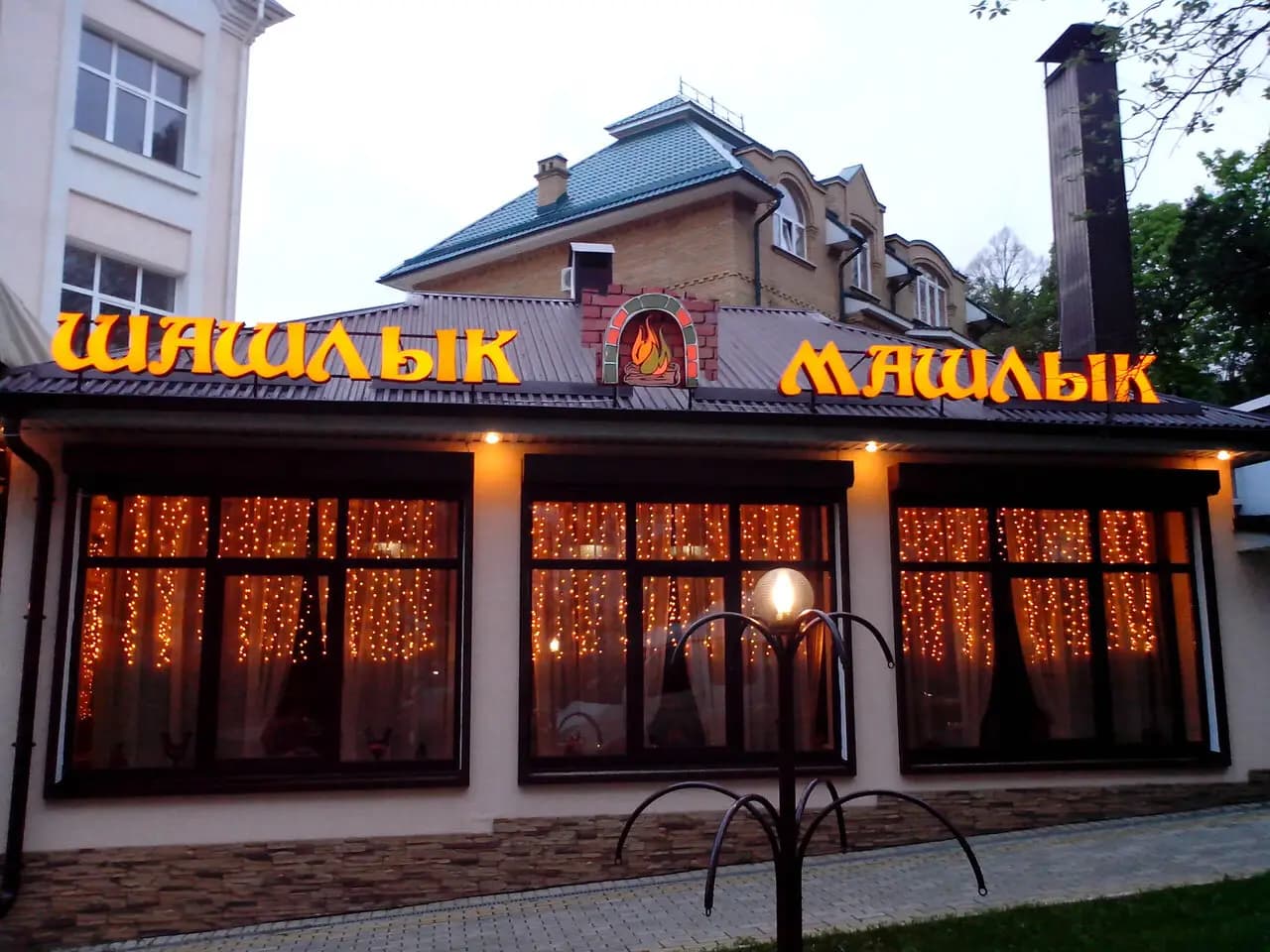 Шашлык-Машлык