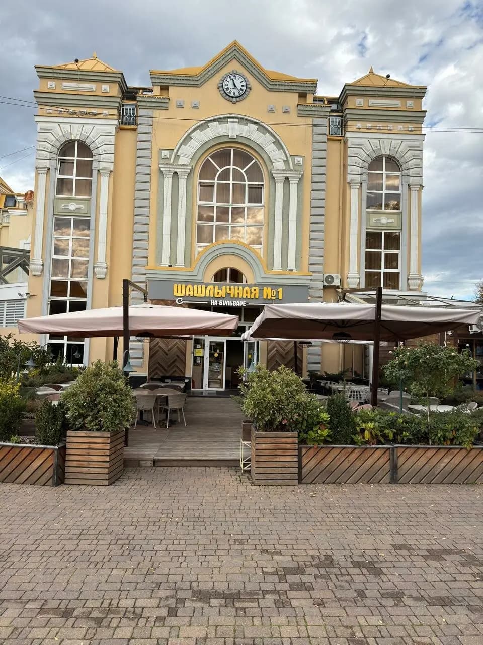 Шашлычная № 1