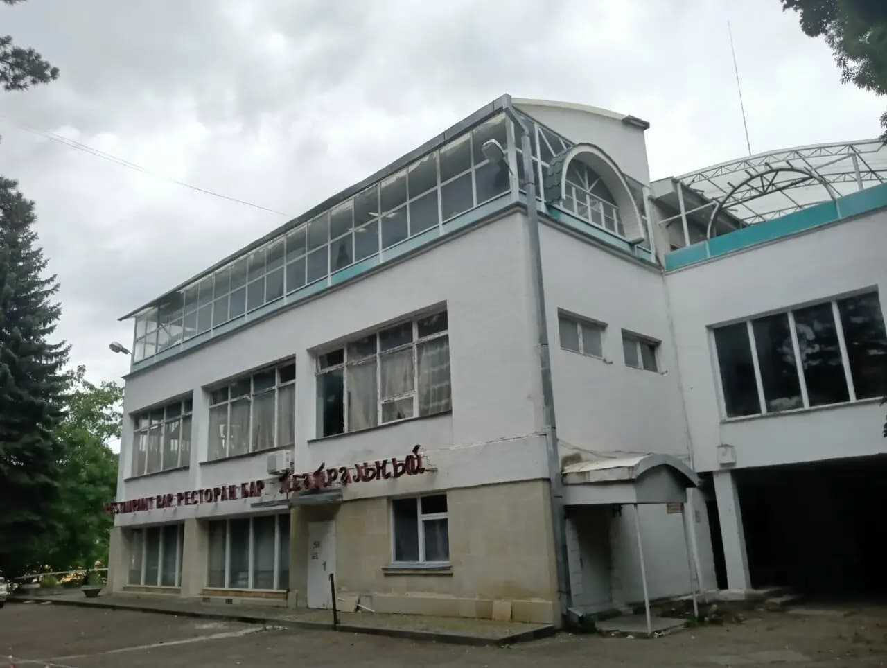 Театральный