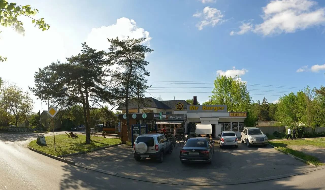 Мr. Burger