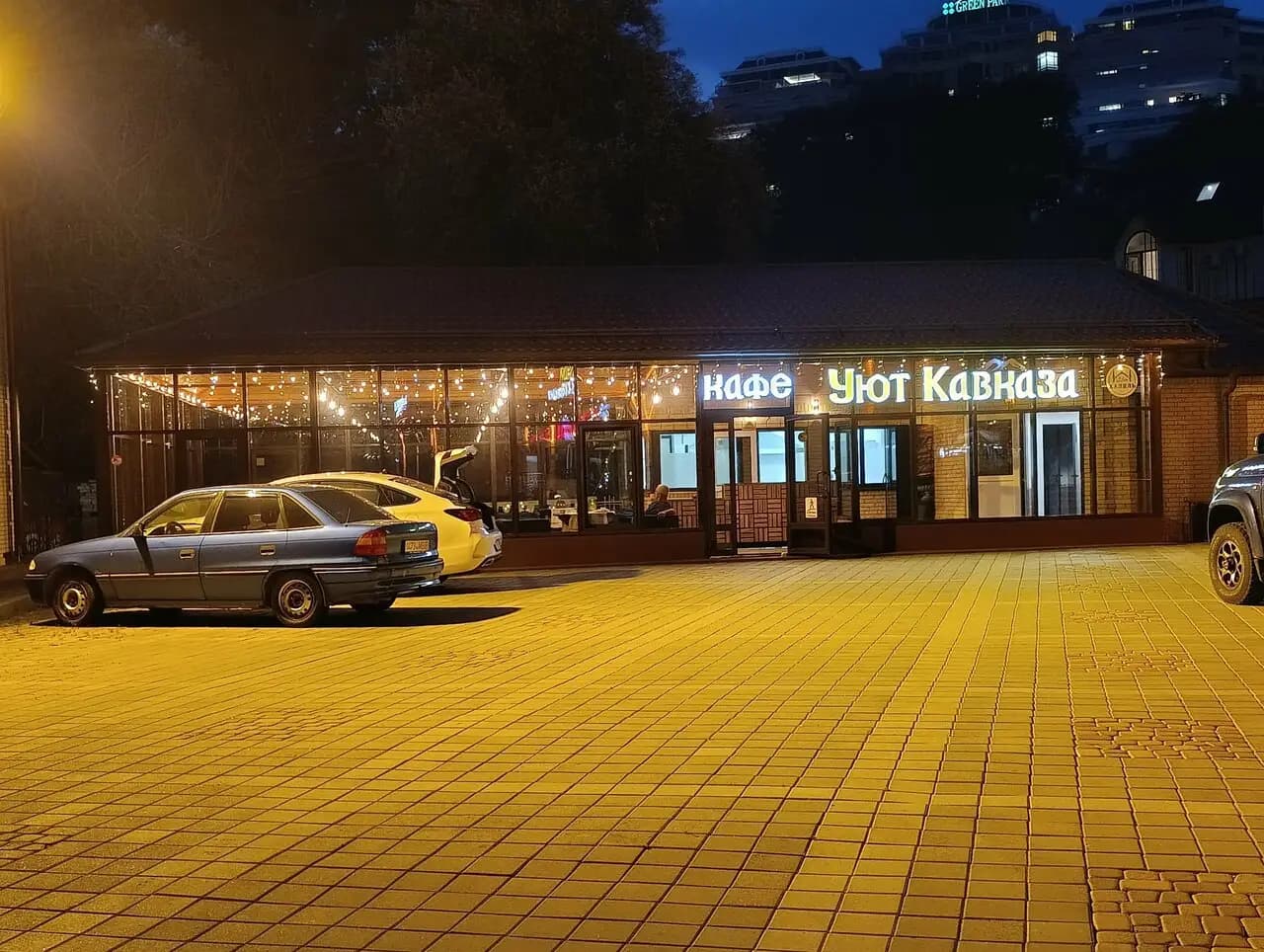 Уют Кавказа