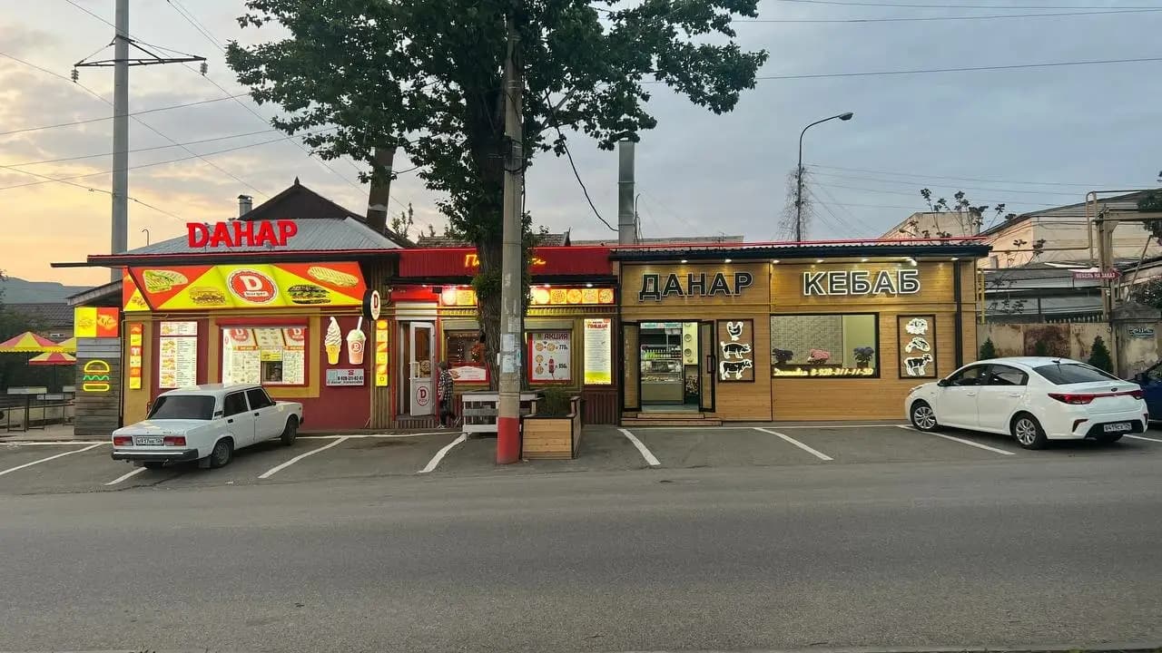 Данар-кебаб