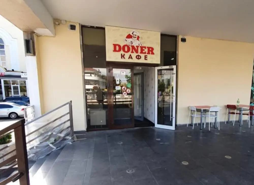 Doner
