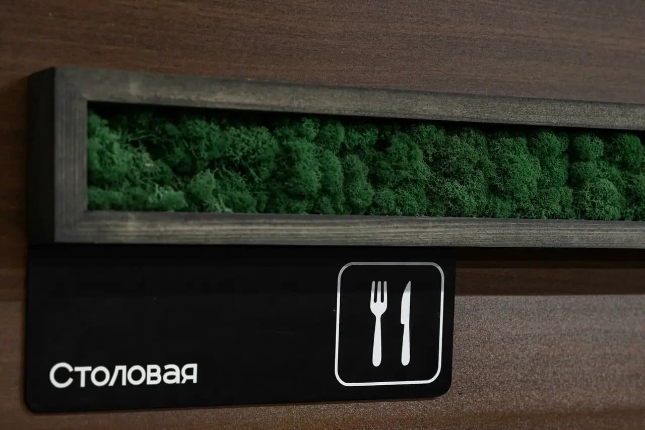 На Бульваре