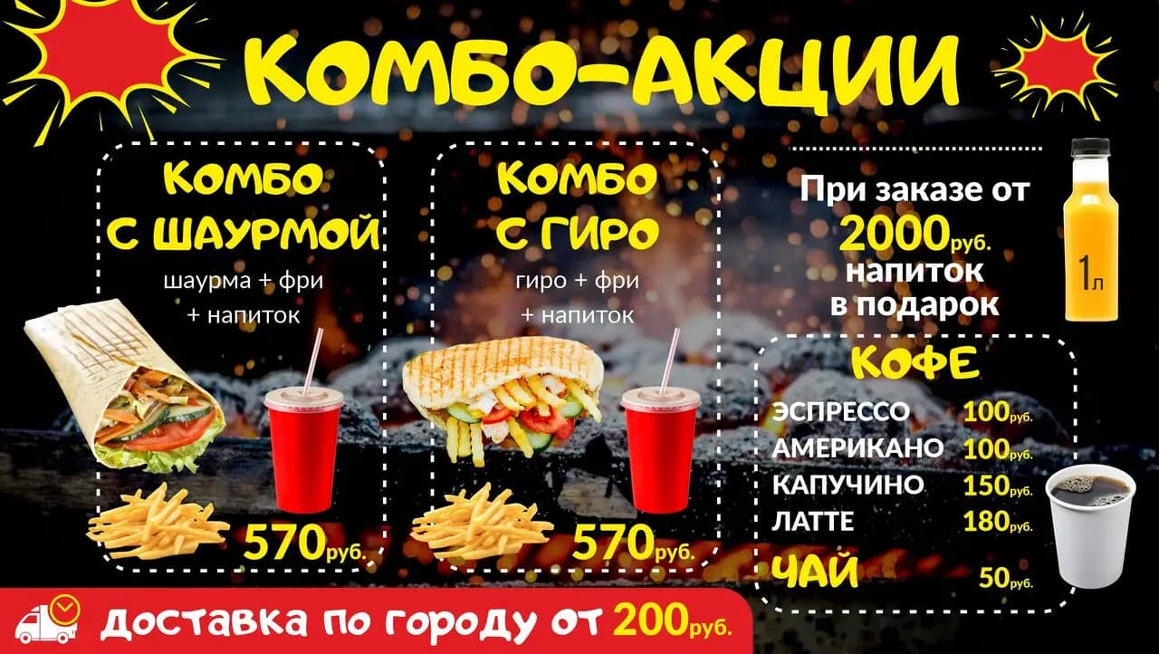 В Булочке