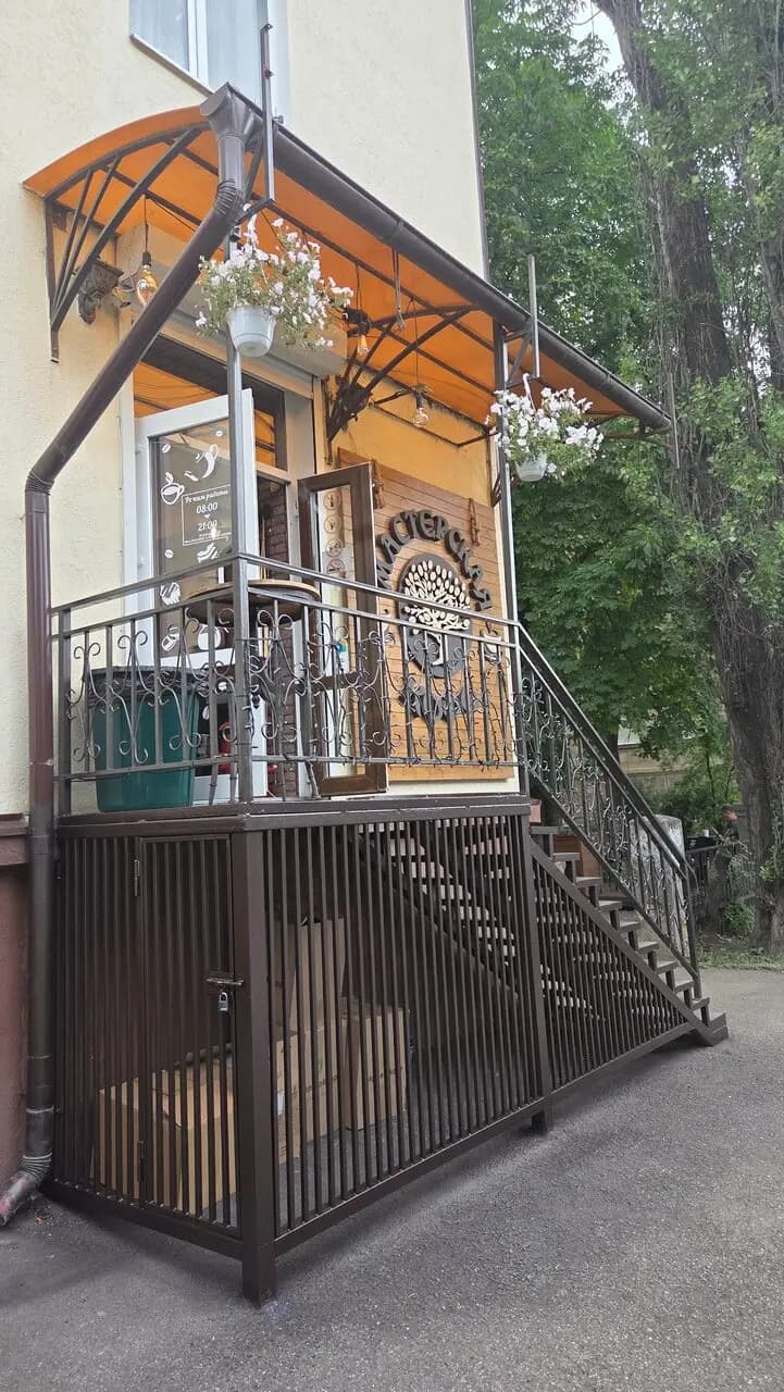 Мастерская кофе