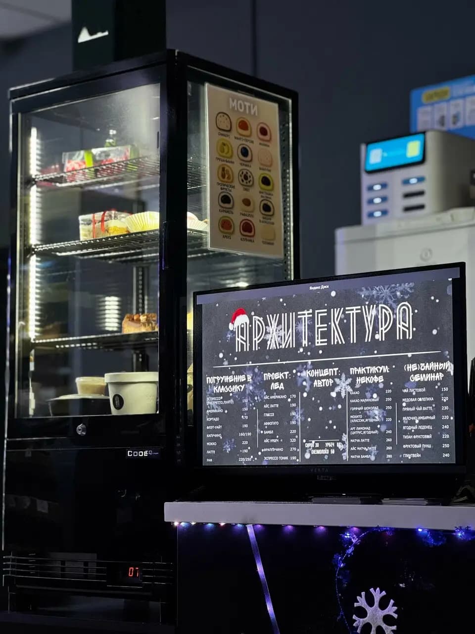 Архитектура