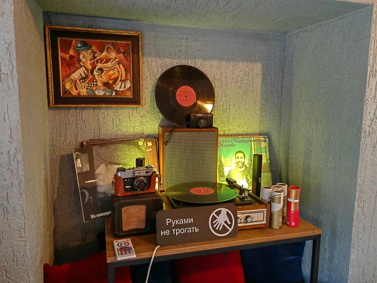 Кофе - студия Робуста