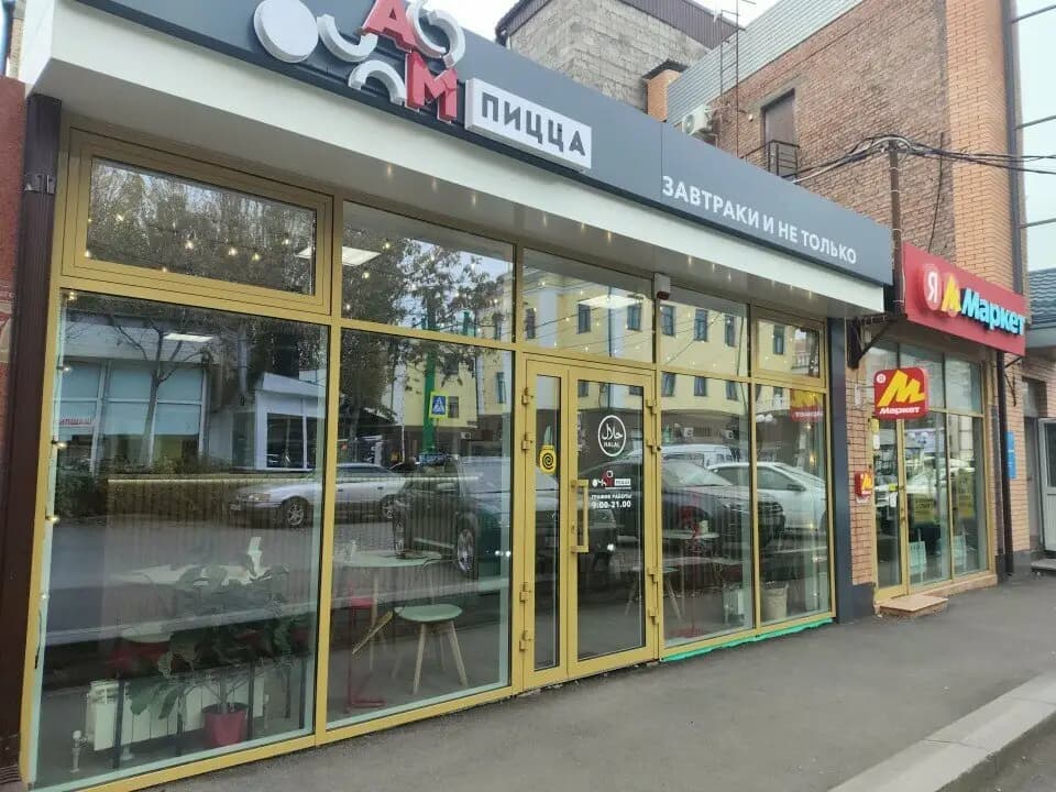 Домашняя кухня