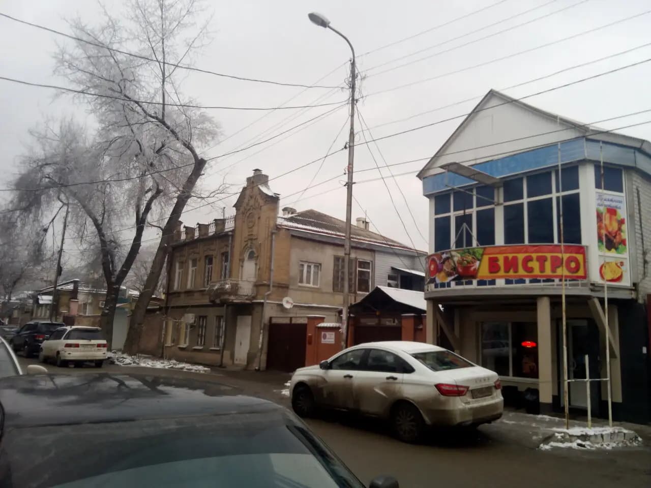 Домашняя кухня