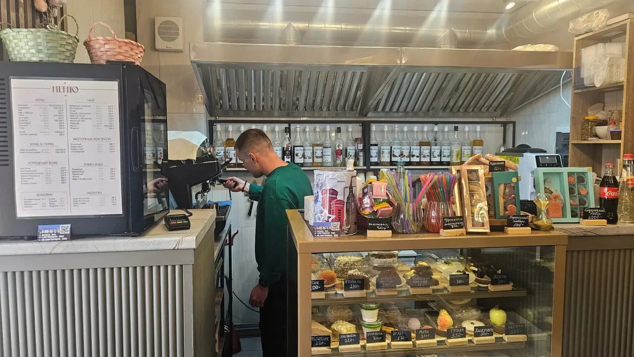 Кофейный Дом