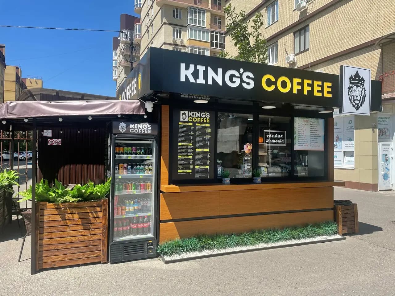 Kings coffee