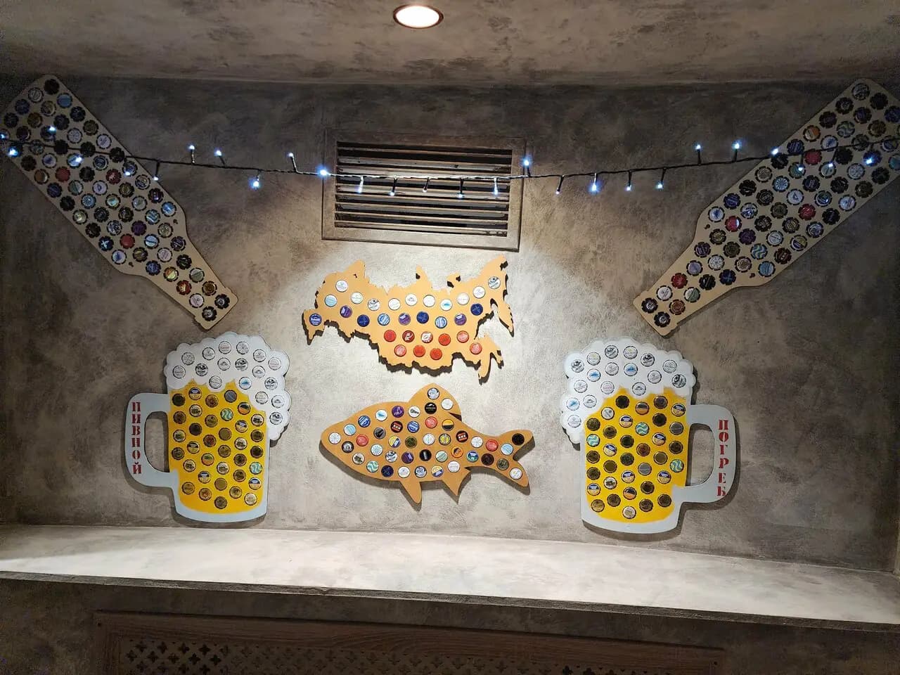 Пивной Погреб