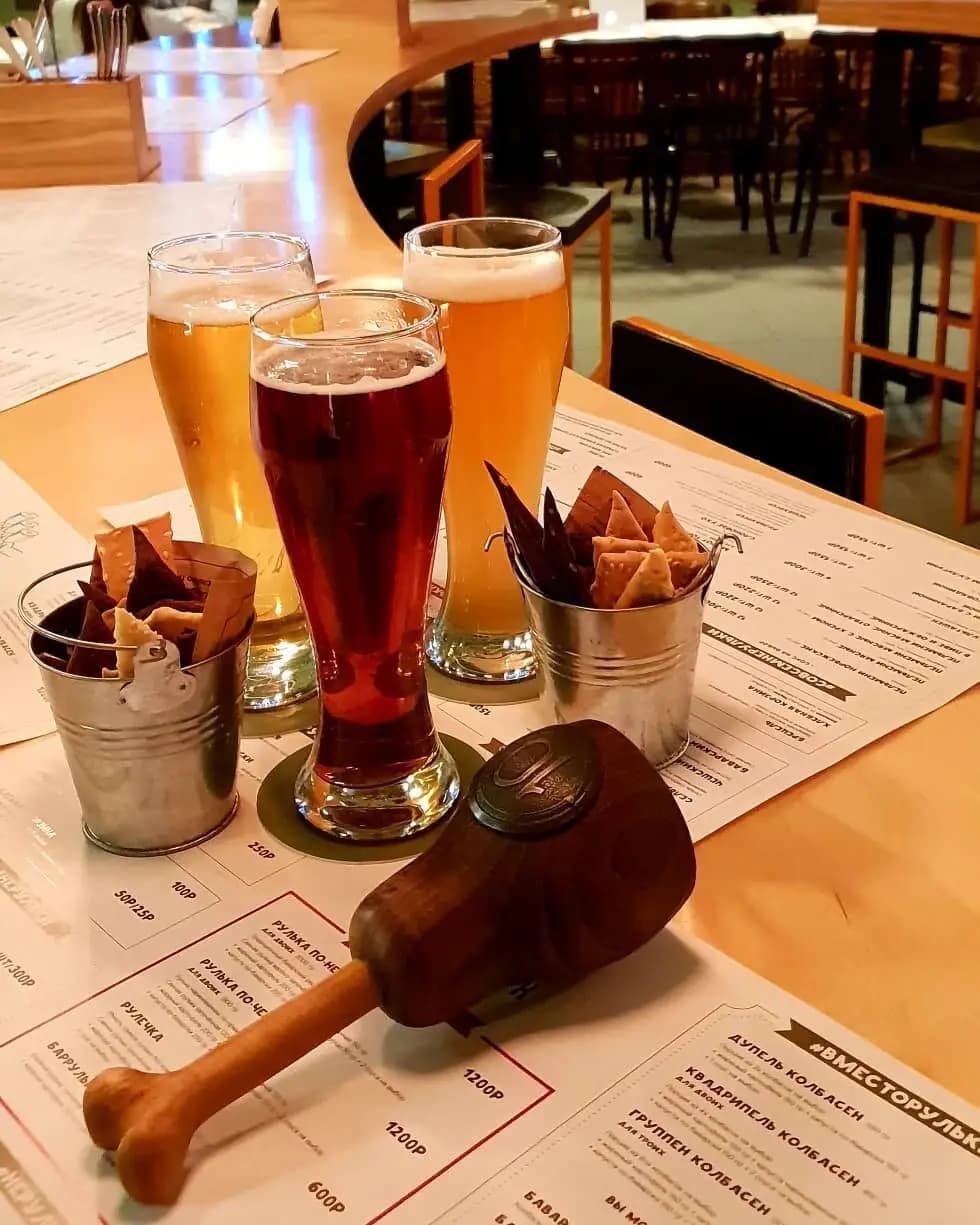 Рульки вверх