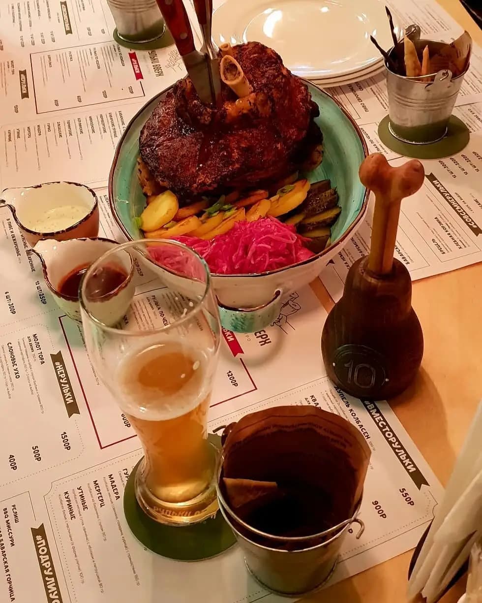 Рульки вверх