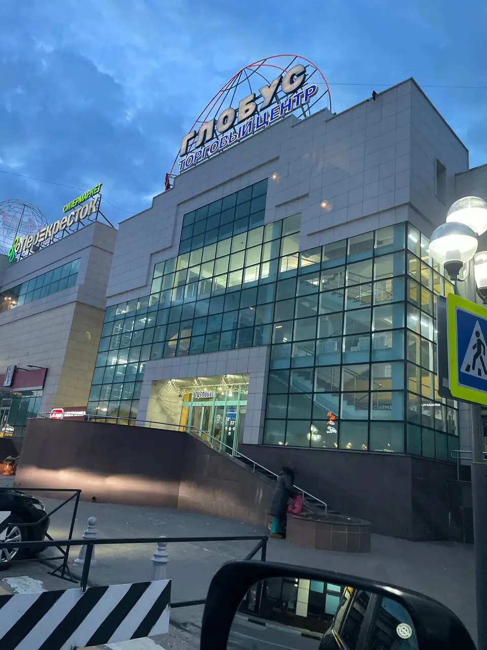 Итальянский синдикат