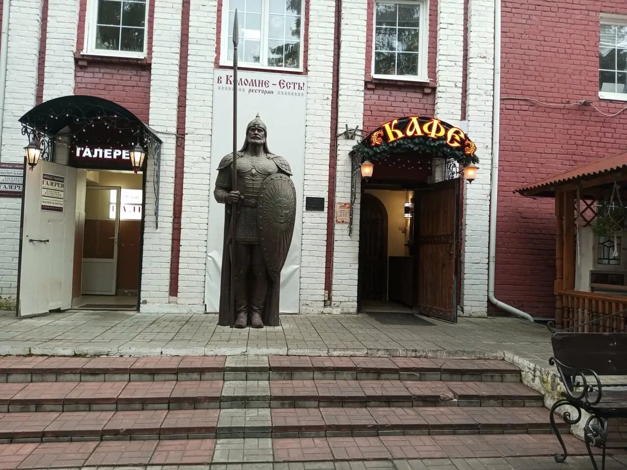 В Коломне-Есть!