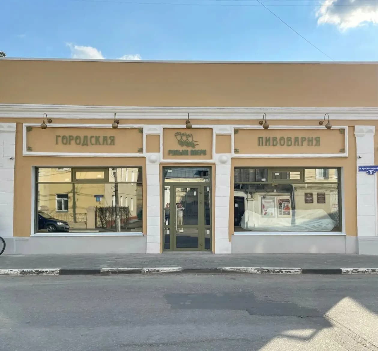 Рульки вверх