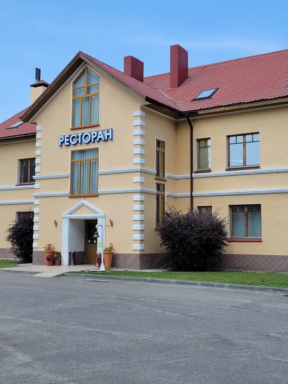 40-й Меридиан