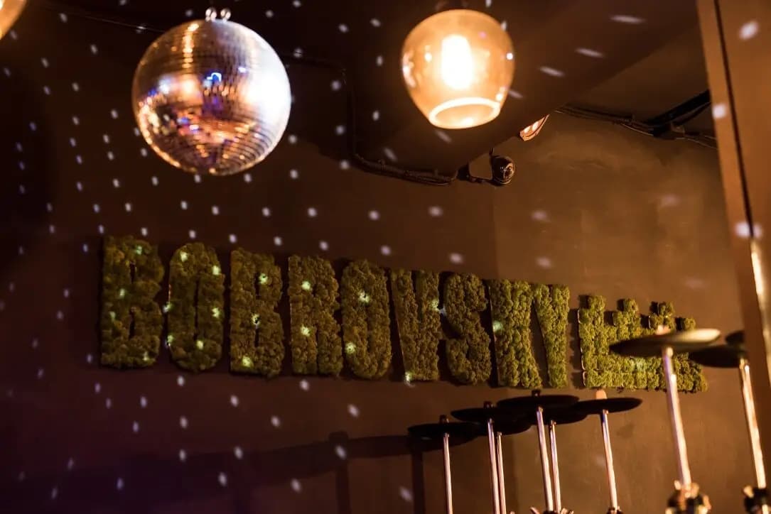 Бобровский