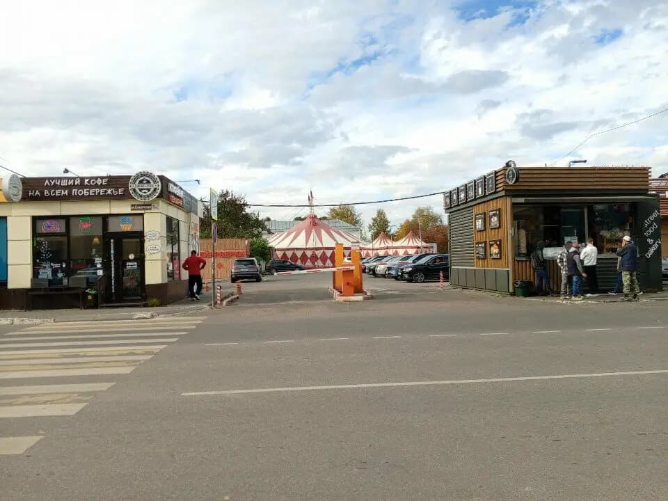 Вкус востока