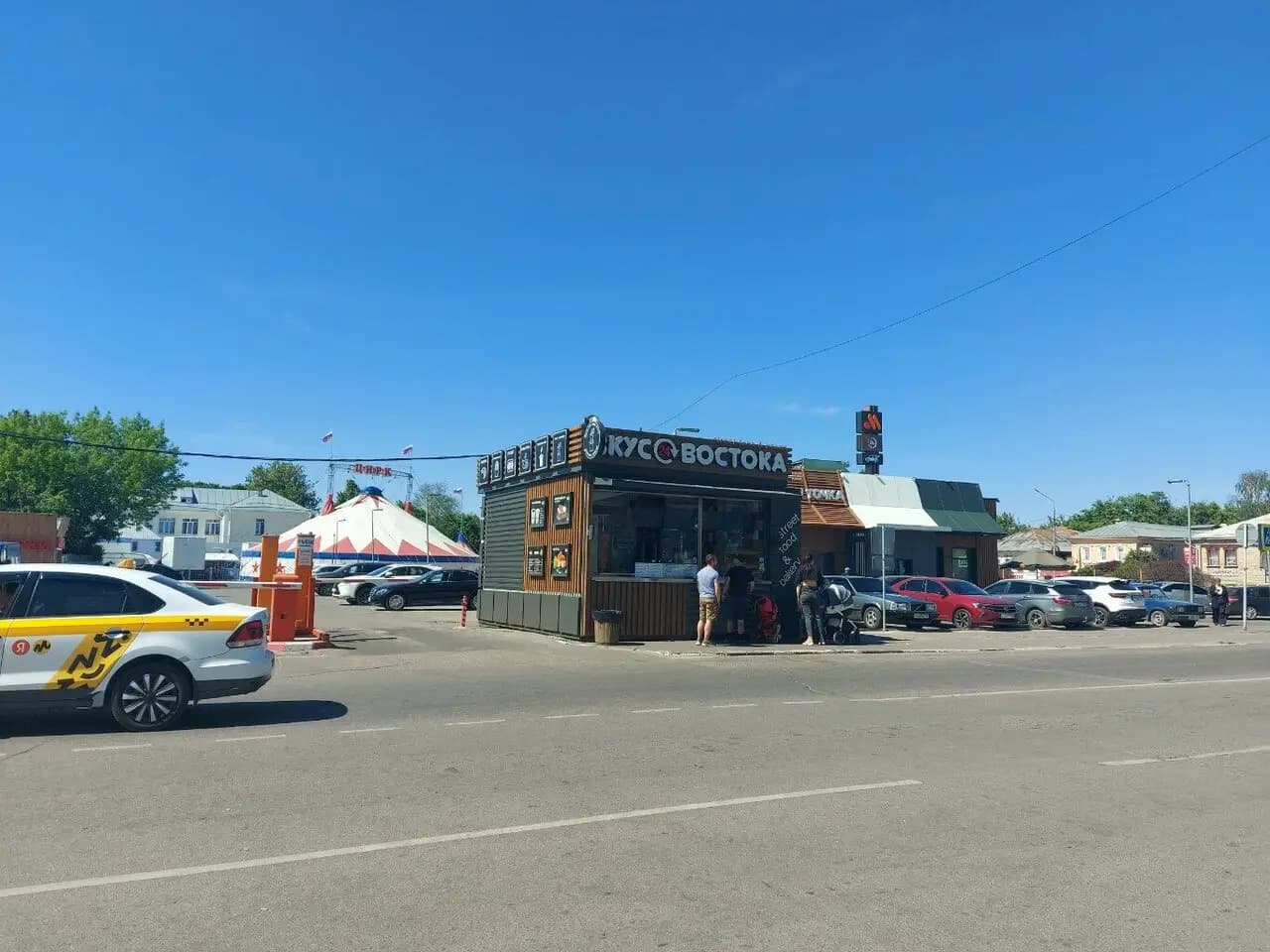 Вкус востока