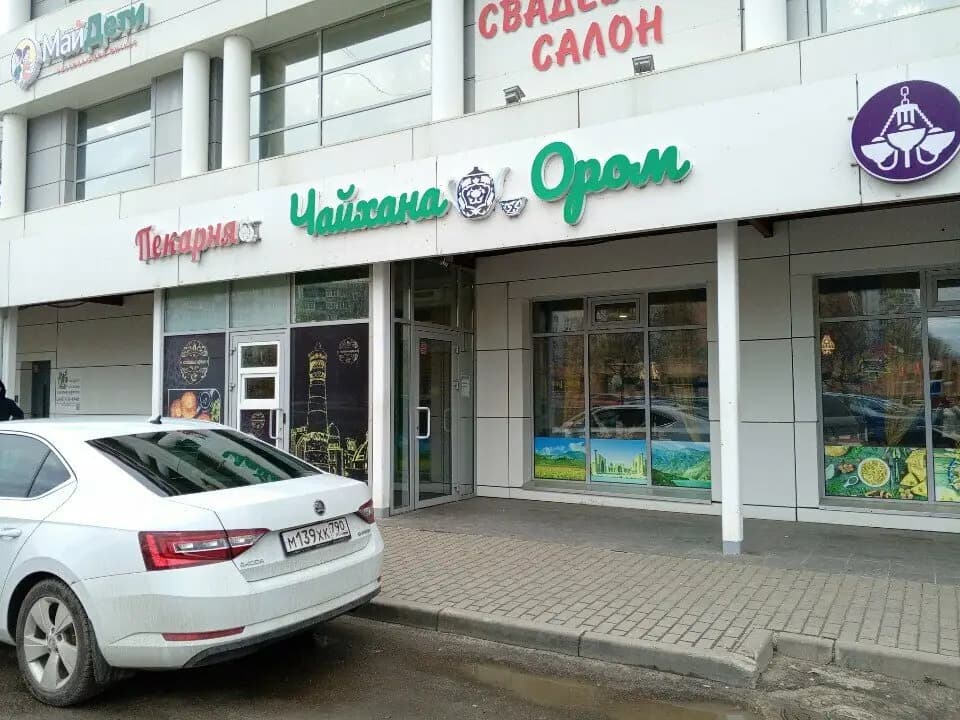 Чайхана Ором