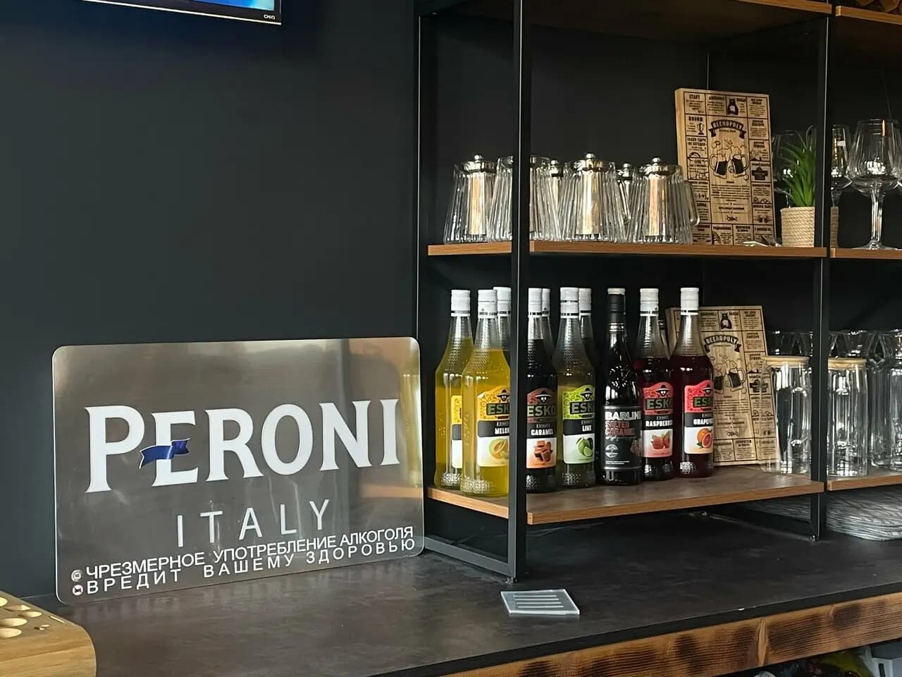 Лаунж-бар Ребро и Крыло