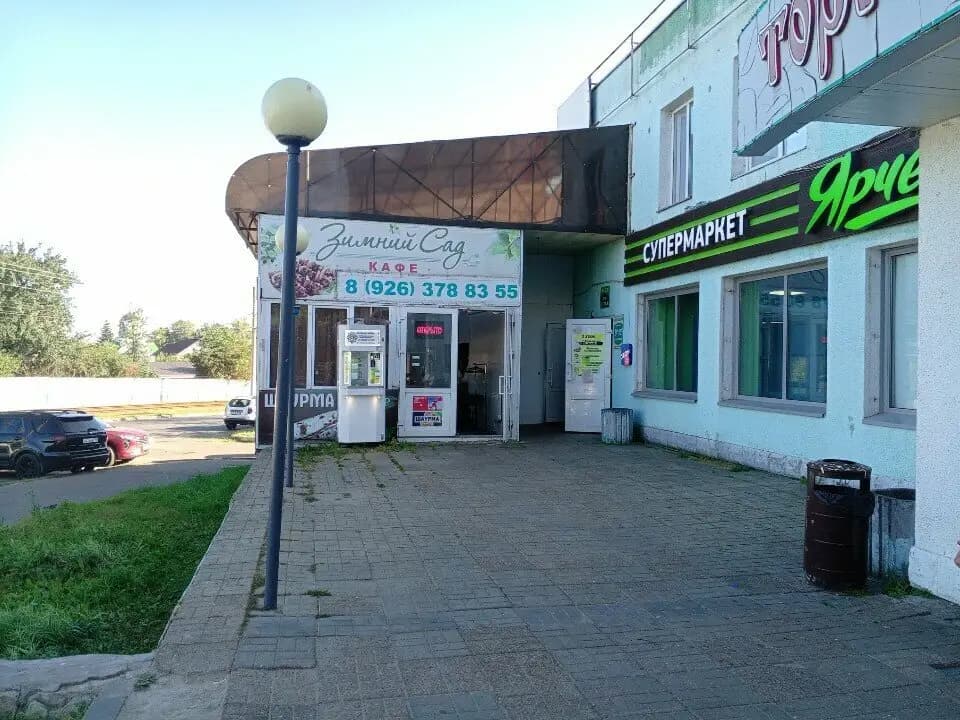 Шашлыки на углях