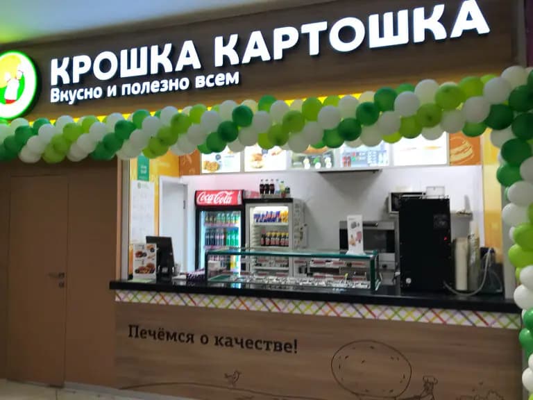 Крошка Картошка