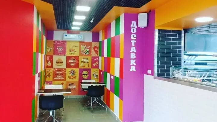 Пират пицца