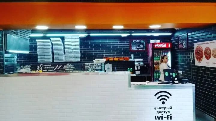 Пират пицца