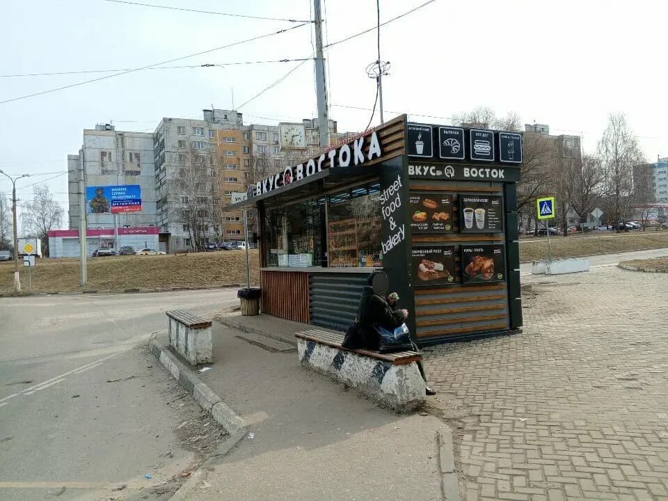 Вкус Востока