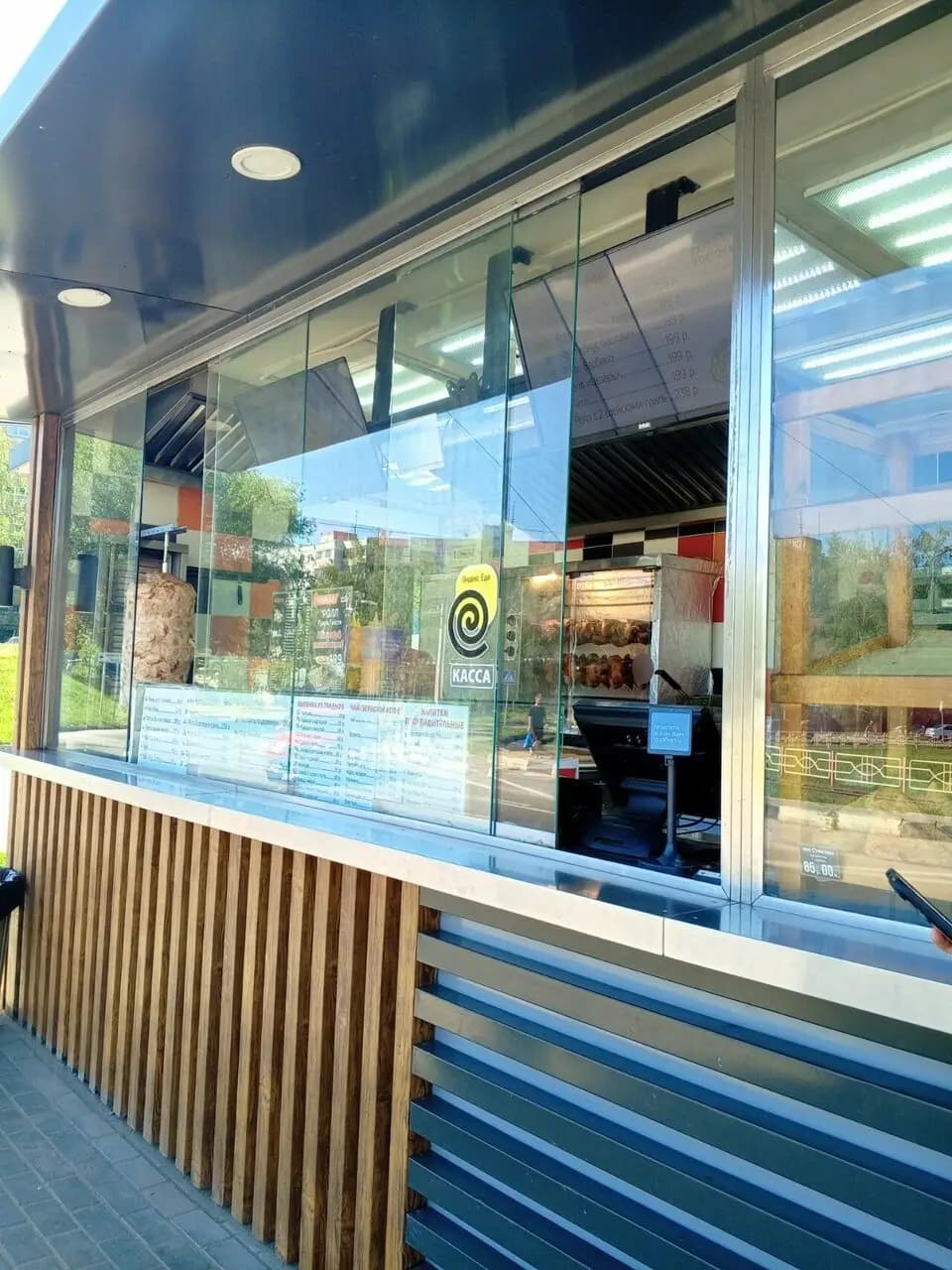 Вкус Востока