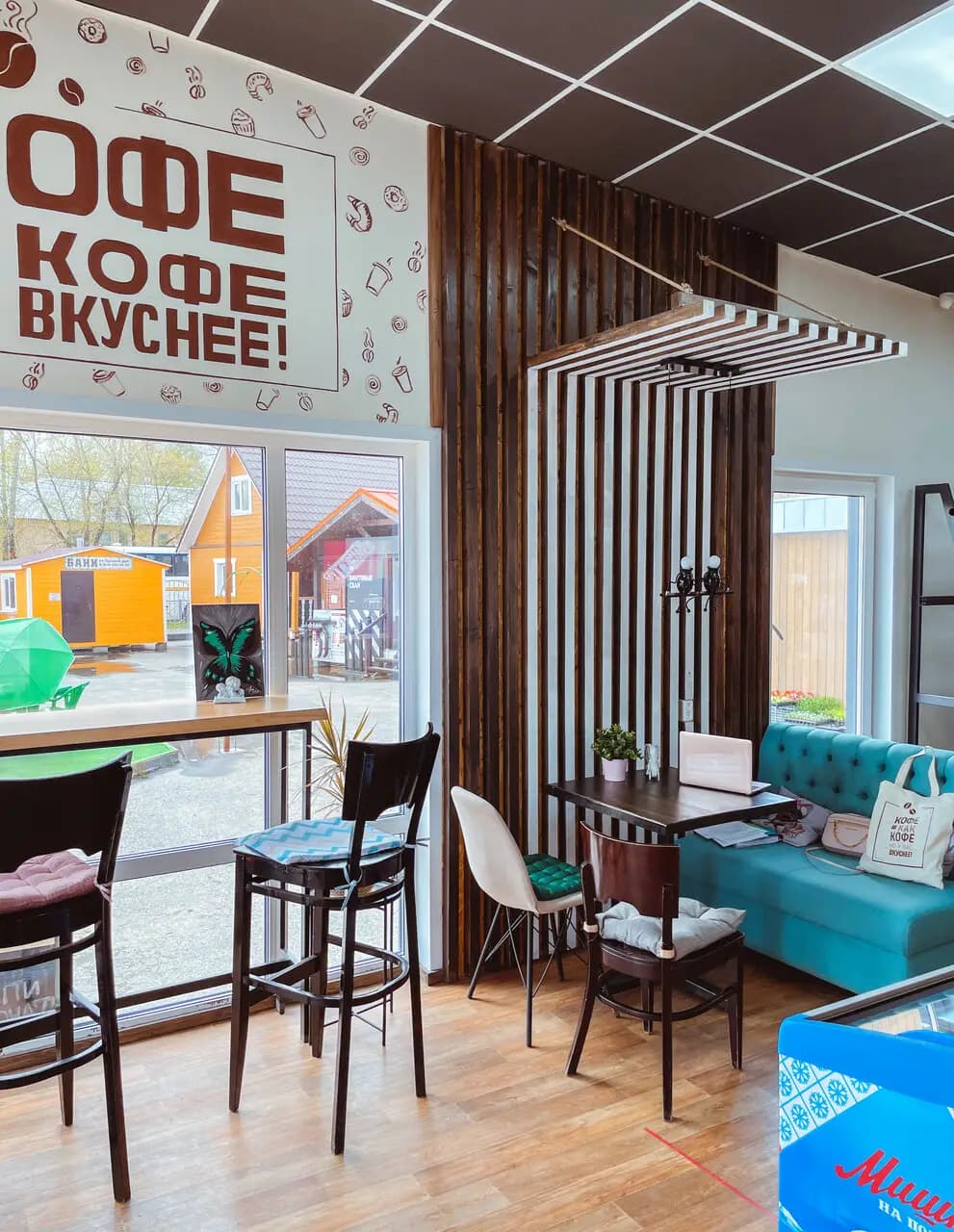 Кофе Как Кофе