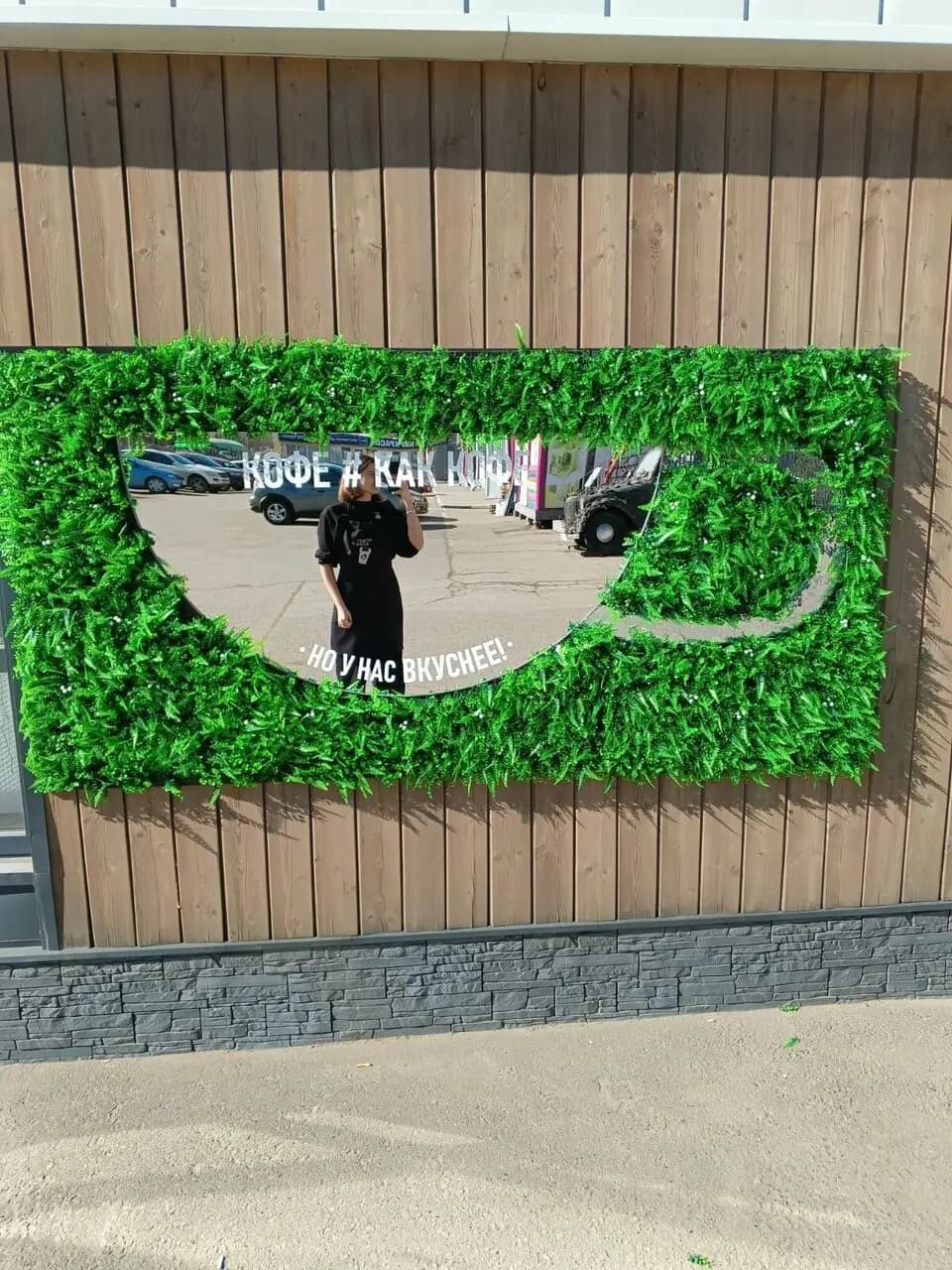 Кофе Как Кофе