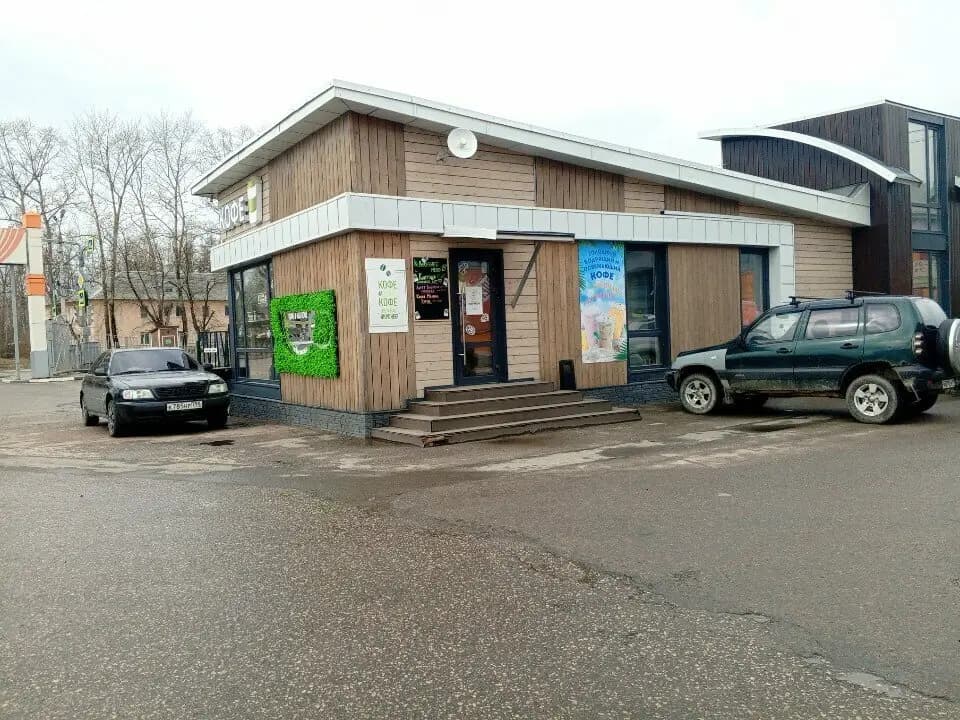 Кофе Как Кофе