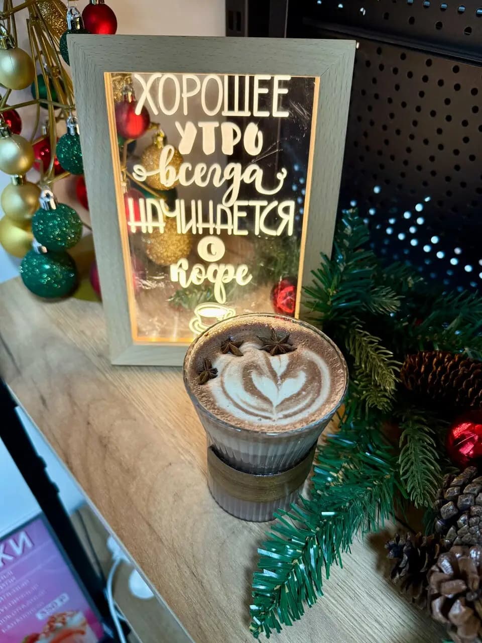 Кофе Как Кофе