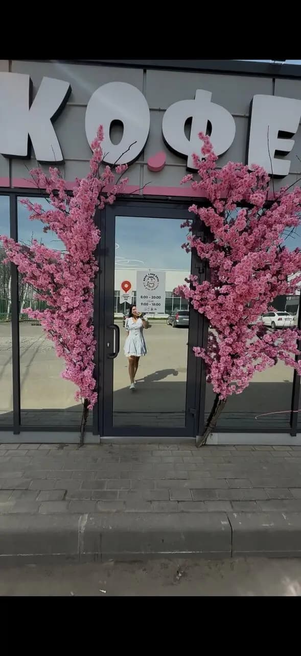 Кофе Как Кофе