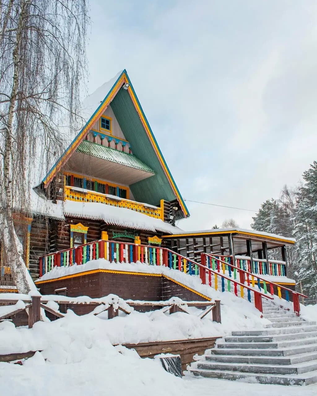 Берендеевка