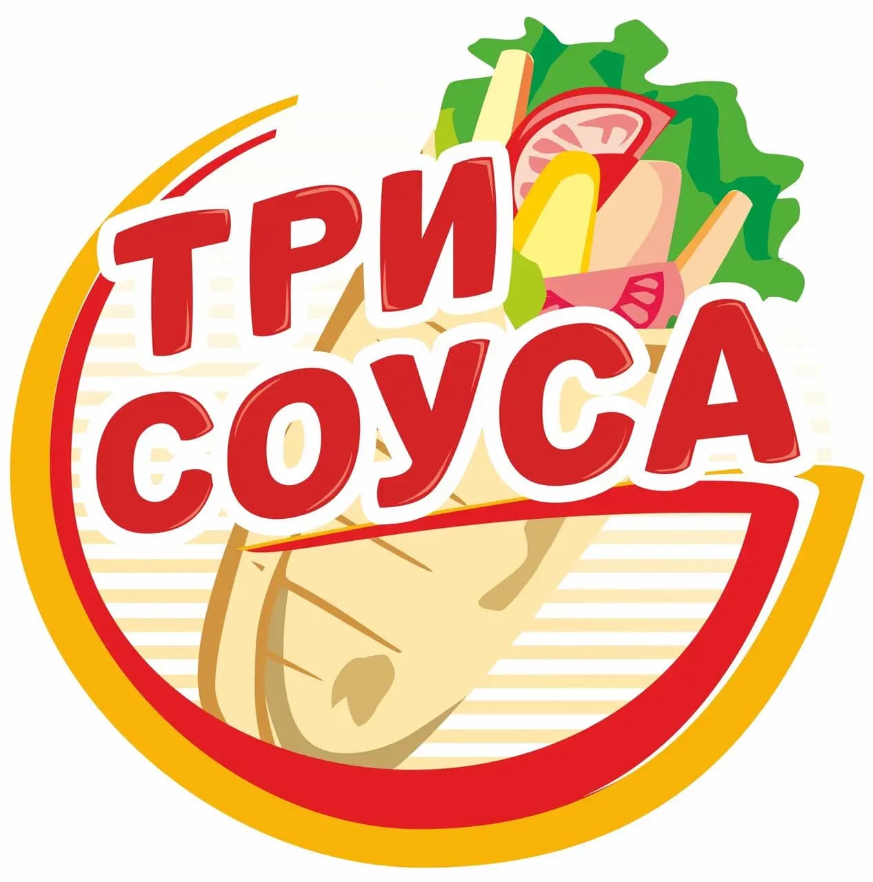 Три Соуса