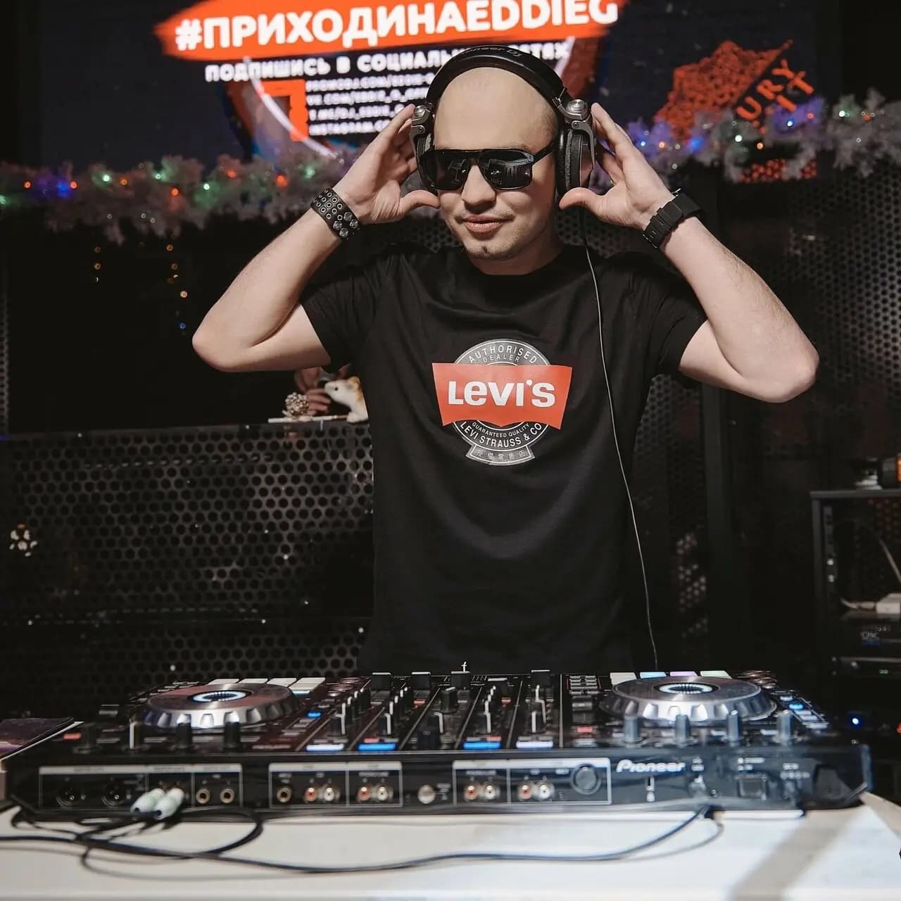 Свои да наши