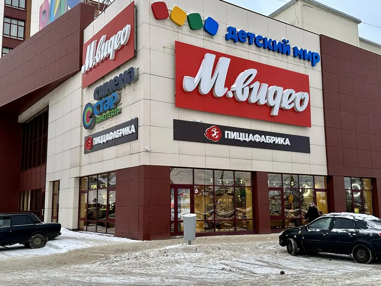 ПиццаФабрика