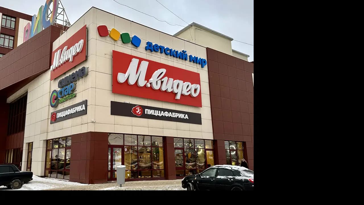 ПиццаФабрика