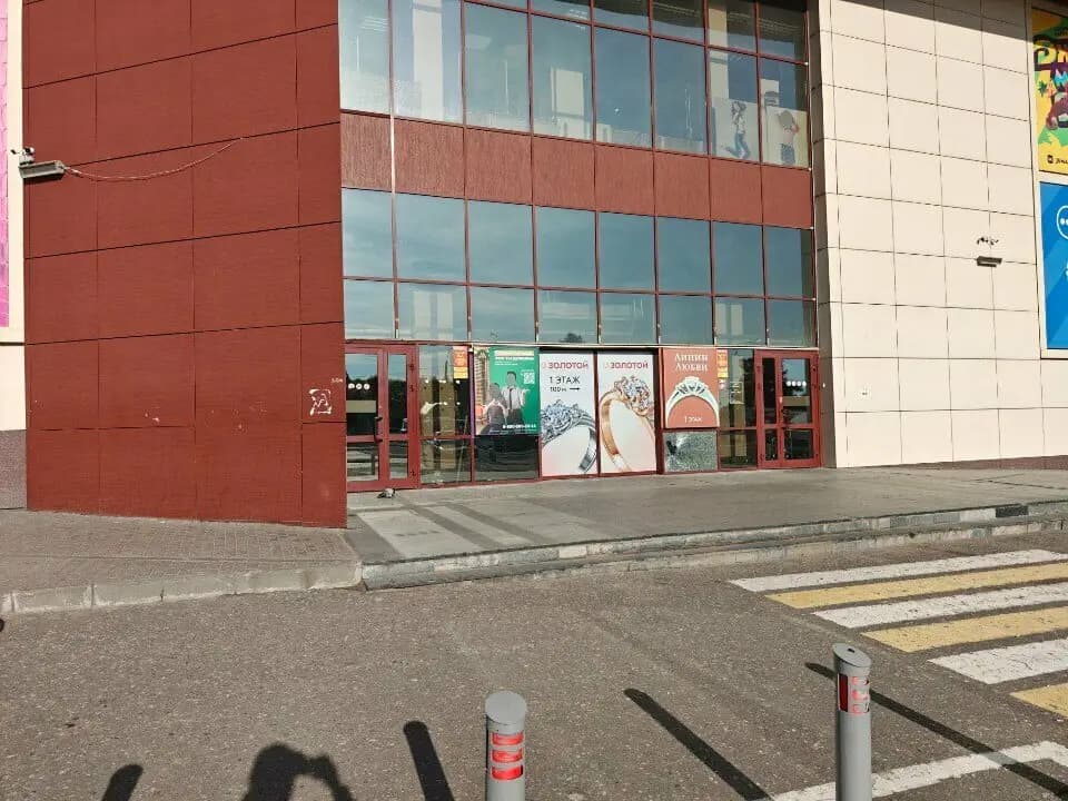 Хинкальная