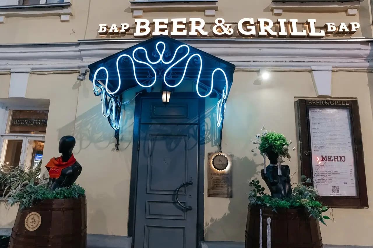 Beer&Grill