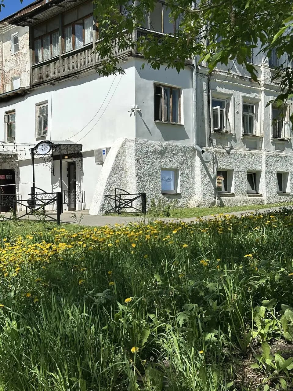 Факультет дегустаторов