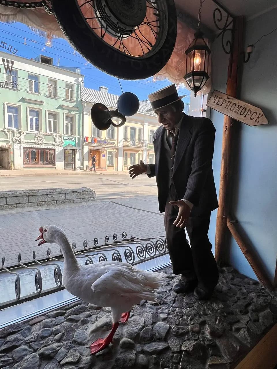 Рога и копыта