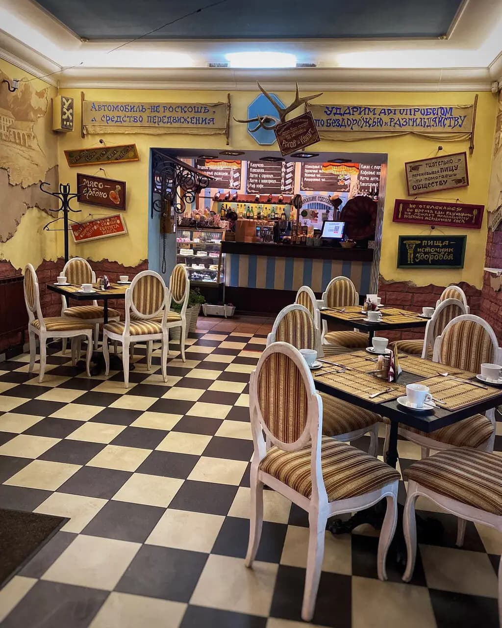 Рога и копыта