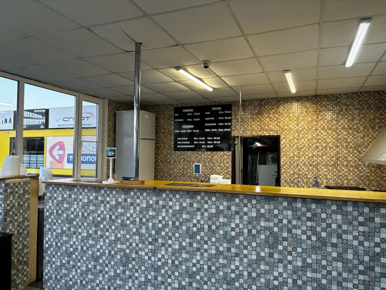 Мангал Хаус